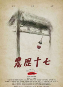 开操网